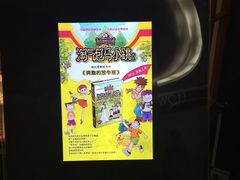 -西西弗书店(三峡广场湟恩新纪元购物广场店)