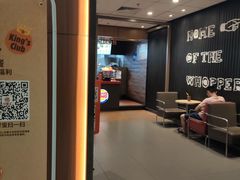 -汉堡王(南京砂之船店)