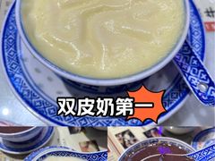 -捷信牛奶甜品世家(合生汇店)