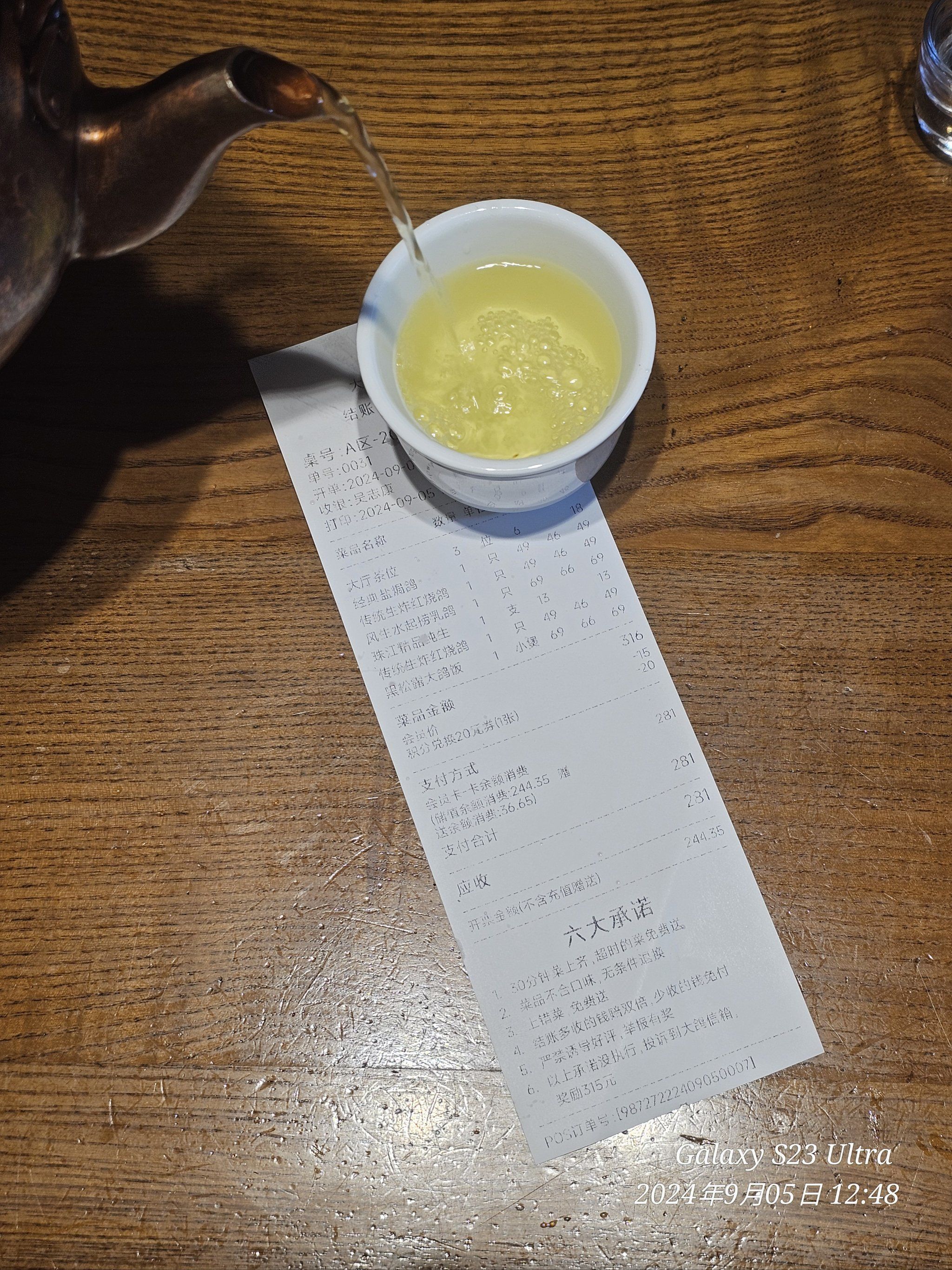 大鸽饭(动物园店)环境不错,服务不错,出品稳定