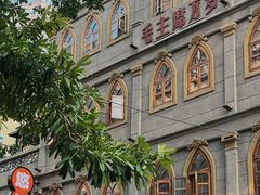 -汕头市小公园
