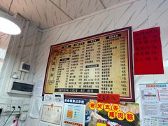 -省城濑粉(龙津店)