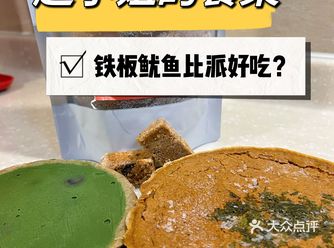 中东料理也吃过，是重口没错。个人偏淡