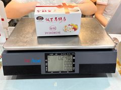-矮子馅饼(大成路店)