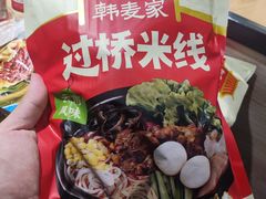 -韩麦大冷面(桂花街直营店)