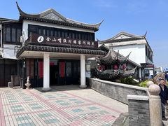 -金山嘴渔村