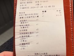 -探鱼·鲜青椒爽麻烤鱼(增城东汇城店)
