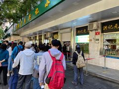 -牛街洪记小吃店(牛街店)