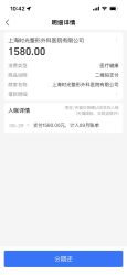-上海时光整形外科医院