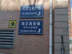 -瑞慈体检上海徐汇机构