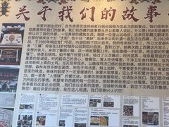 -鲁朗纳麦石锅鸡庄园
