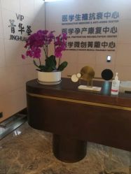 -杭州医学院附属妇儿医院