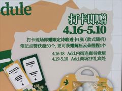 -上海来福士广场