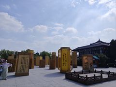 -中国翰园碑林