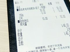 账单-CoCo壱番屋(久光百货店)