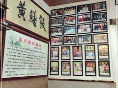 -东兴黄鳝饭店(江洲店)