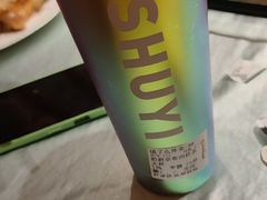 -书亦烧仙草(中南荟店)