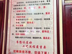 -金杨拉面王小吃面馆·牛三宝面·红烧牛肉粉