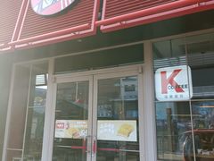 -肯德基(中华路店)