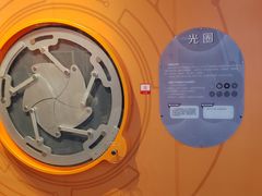 -陕西科学技术馆