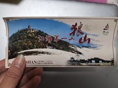 -狼山风景名胜区