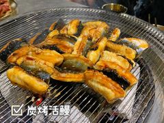 滋补炭烤鳗鱼-本炙炭烤·蒲烧活鳗料理店(金沙洲店)