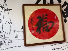 -胖子鱼·油泼甘谷辣子炝活鱼(秦州407店)