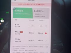 -太原茂业天地购物中心