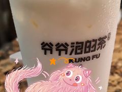 -爷爷不泡茶NOYEYENOTEA(武汉佰港城创始店)