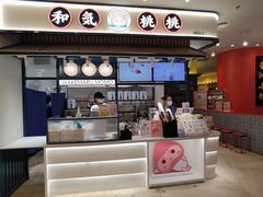 门面-和气桃桃(宏伊广场店)