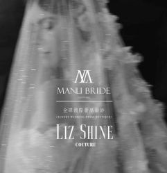 -MANLI BRIDAL婚纱