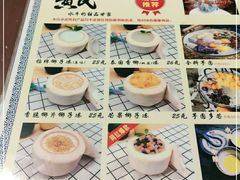 -黄氏壹品汇•水牛奶甜品(全国总店)