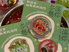 -炭之家·齐齐哈尔非遗烤肉·鲜切直供(中央大街店)