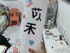 -橙呦·私人定制生日蛋糕