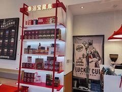 -幸运咖(舟山东路店)