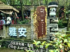 -土砂锅生态山庄·非遗砂锅雅鱼