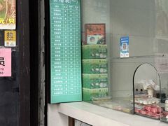 -江南春(解放路店)