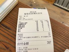 -聚缘堂·海鲜私房菜(松岭路店)