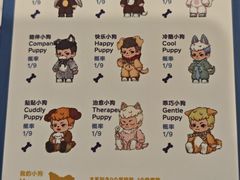 -龙湖重庆时代天街