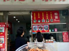 -韦记牛杂汤(清晖园店)