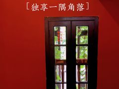 -思南书局(复兴中路店)