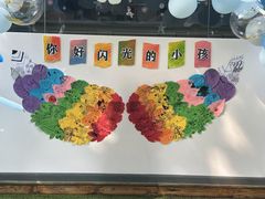 -金鼎实验幼儿园(和平里中街)