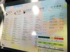 菜单-1点点(望京万象汇店)