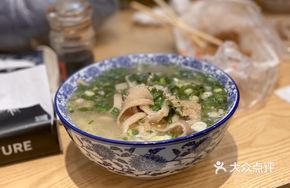 Crispy Lamb Tripe Soup