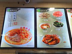 -白鹤大冷面