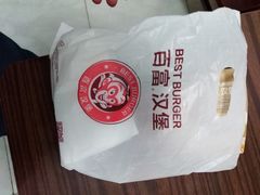 -百富烤霸 烤鸡汉堡(天津路店)