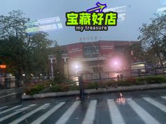 -广州都市观光巴士(粤陶巴)