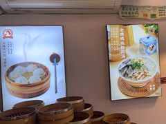 -鸡鸣汤包(红山动物园店)