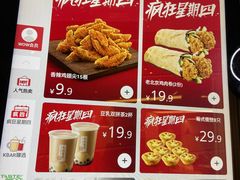 -肯德基(蓝桥店)