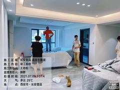 -峰光无限装饰(西安总店)